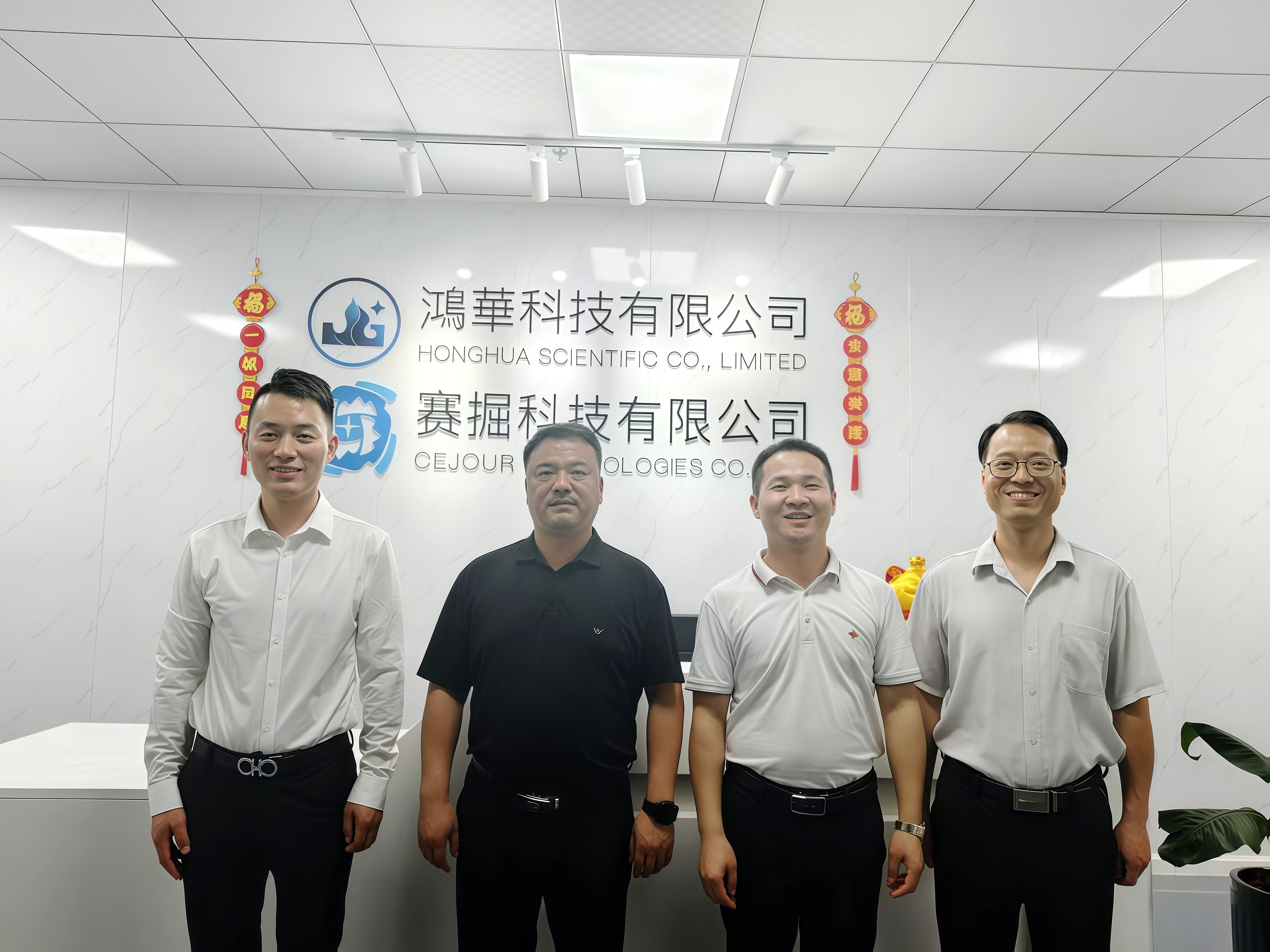 鄭州市人民政府駐廣州辦事處領(lǐng)導(dǎo)、廣東省智能裝備制造協(xié)會(huì)領(lǐng)導(dǎo)一行蒞臨鴻華科技有限公司指導(dǎo)工作